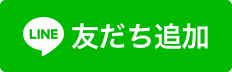 https://line.me/R/ti/p/@951zdizl?oat_content=url&ts=11181026
